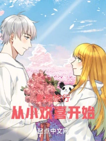 Film and Television Travel Started with Joy from a Young Age