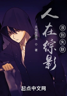 People Are Watching Movies, and They Lose Contact Because of Wandering