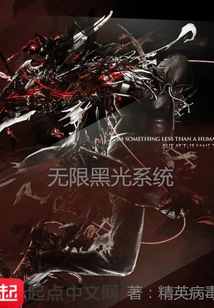 Infinite Black Light System