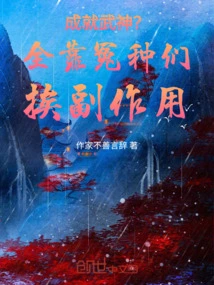 Become a God of War? It's All Due to the Bad Guys Who Suffer the Side Effects