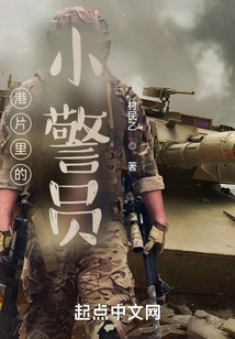 The Little Policeman in Hong Kong Movies