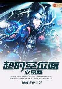 Super Dimension Trading Network