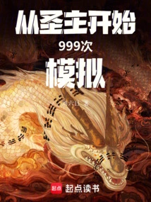 Start 999 Simulations from Holy Lord