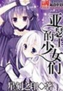 King Arthur's Card Princess