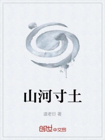 Mountains and Rivers