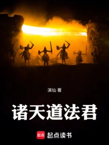 Lords of Heaven and Dharma