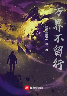 Leave No Trace in the World