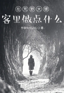 What to Do in Red Dead Redemption