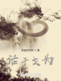 Infinite Glorious Slaughter