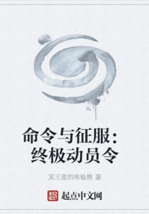 Command & Conquer: Command & Conquer