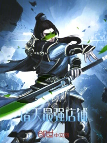 The Strongest Store in the World