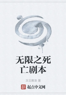 Infinite Clearance Script