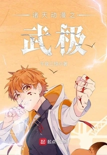 The Wuji of Zhutian Animation