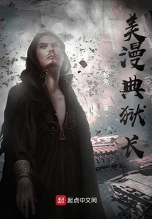 American Comics Warden