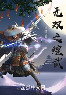 Unparalleled Brilliance