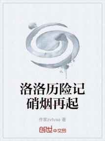 The Adventures of Lolo Returns