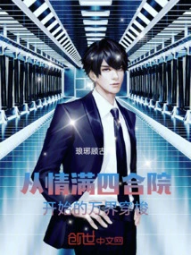 Traveling Through All Realms Starting from Qingman Courtyard