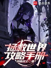 Starting from Being Trapped in a Love Fantasy with the Villain Heroine