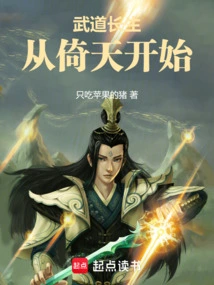 Longevity in Martial Arts Starts from Yitian