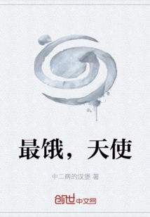 The Hungriest, Angel