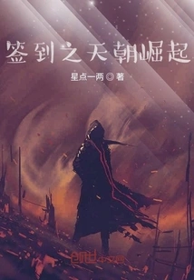 Sign In: Rise of an Empire