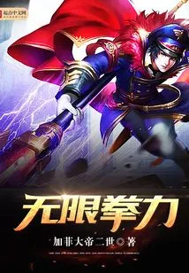 Unlimited Punching Power