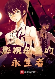 Immortals in Movies and Tv Series