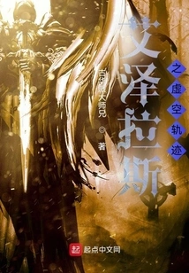 Azeroth's Trail of the Void