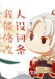 I Can Modify the Character Entries