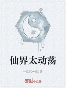 The Fairy World is Too Turbulent