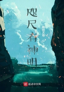 There is a God Close at Hand