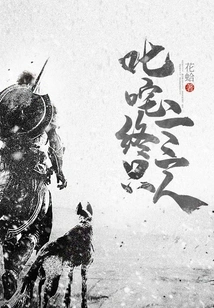 In the End, Only Two or Three People Are the Best