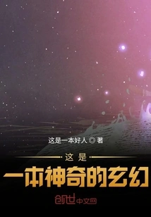 This is a Magical Fantasy Book