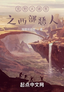 Red Dead Redemption: Bad West