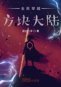 Everyone Travels Across the Cube Continent