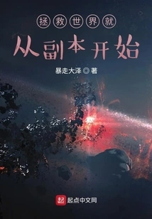 Saving the World Starts with a Copy