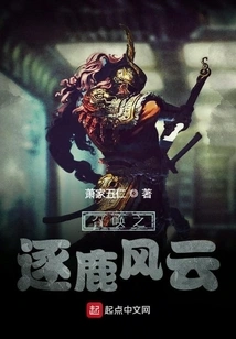 My Lord is a Bit Stable