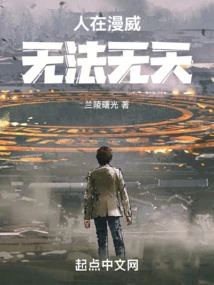 People in Marvel Are Lawless