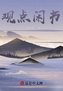 Viewpoint Leisure Books