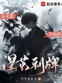 Nirvana Card Starting from Naruto