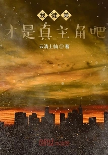 My Apprentice is the Real Protagonist, Right?