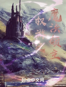 Game of Thrones: Magic Lord