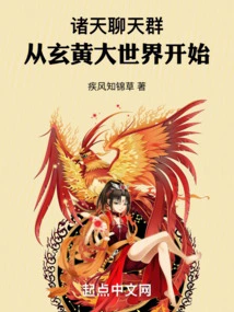 Zhutian Chat Group: Starting from the Xuanhuang World