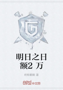 Tomorrow's Daily Amount is 20,000