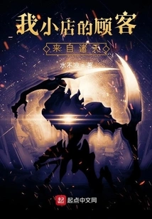 Returners from the Heavens