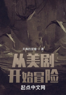 Start Your Adventure with American Tv Series