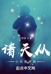 The Heavens Rejoice from Childhood