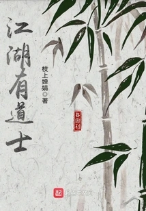 There Are Taoist Priests in the World