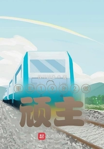 Reborn in 1982 as the Stubborn Master