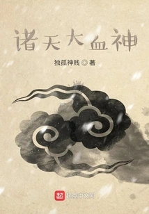 Naruto's Infinite Set of Gods